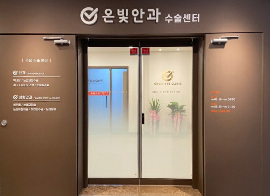 수술실입구