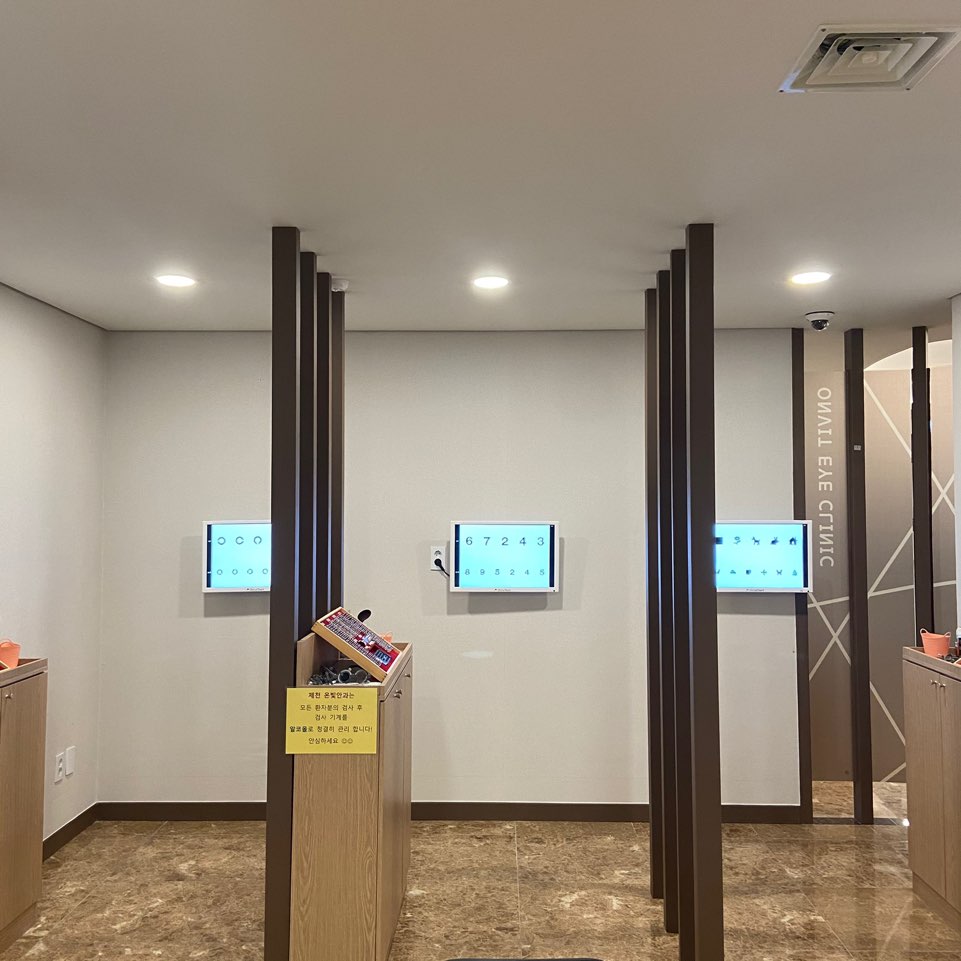 시력검사실